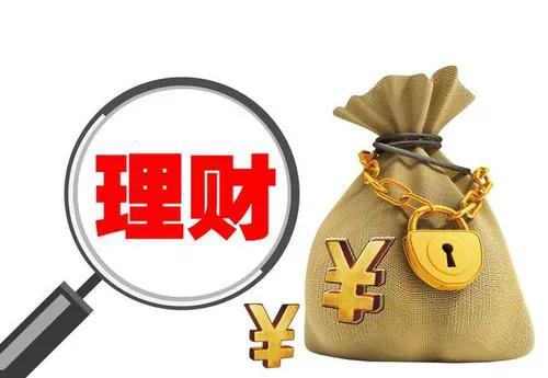 如何理财投资(假如有1000万如何理财投资)