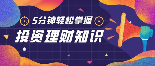 如何理财投资(假如有1000万如何理财投资)
