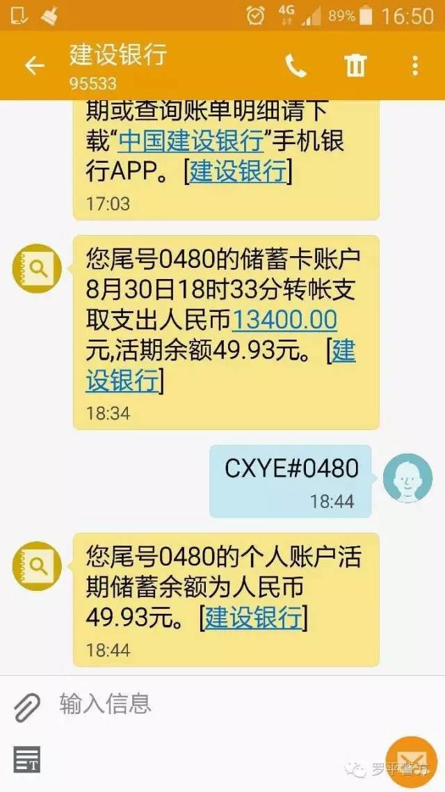 理财短信(理财短信群发话术)