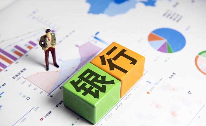 理财去(理财去哪家银行)