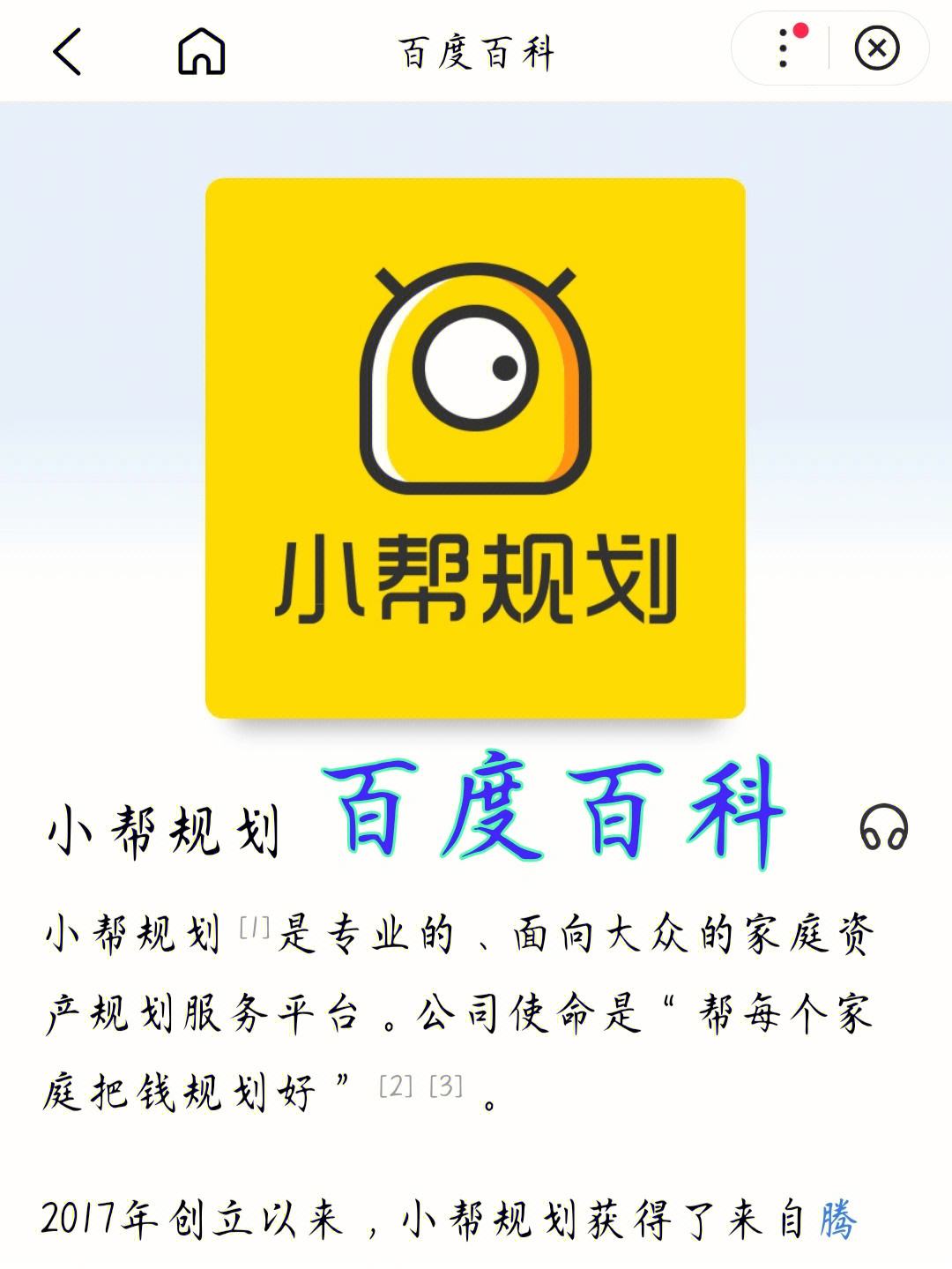 理财故事(理财故事和启发)