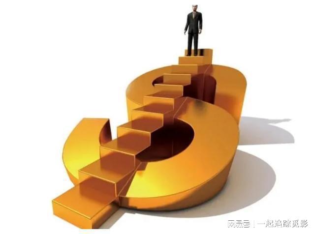 网易理财(网易理财学堂)