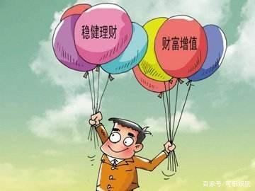 理财新人(理财新人活动)