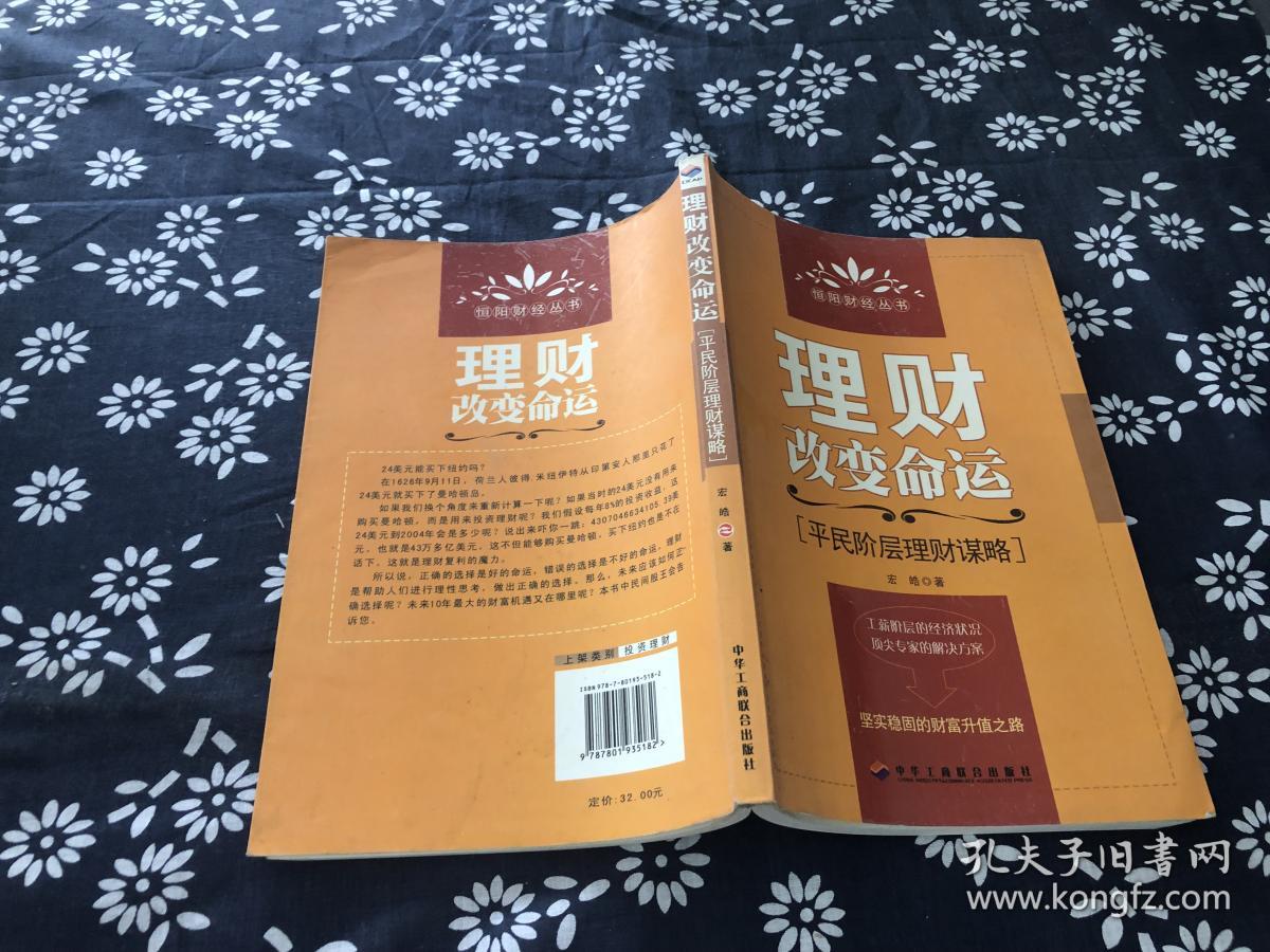 理财)(理财产品有风险吗)