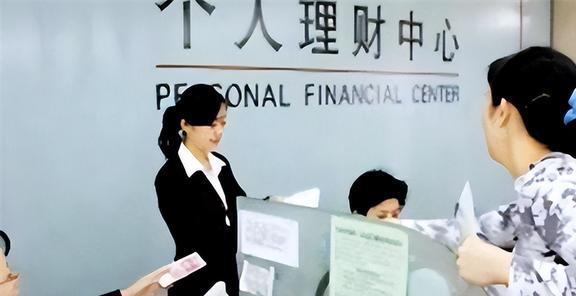 银行理财(银行理财哪家收益高又稳)