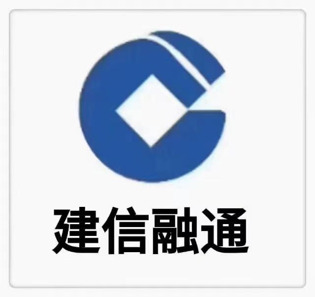 建信理财(建信理财诚鑫多元亏损严重怎么办)