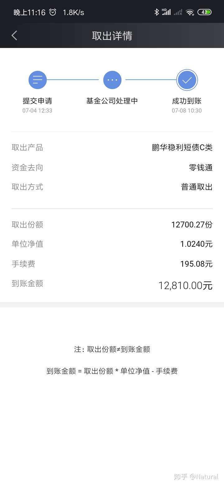 股票基金理财(股票基金理财保险)