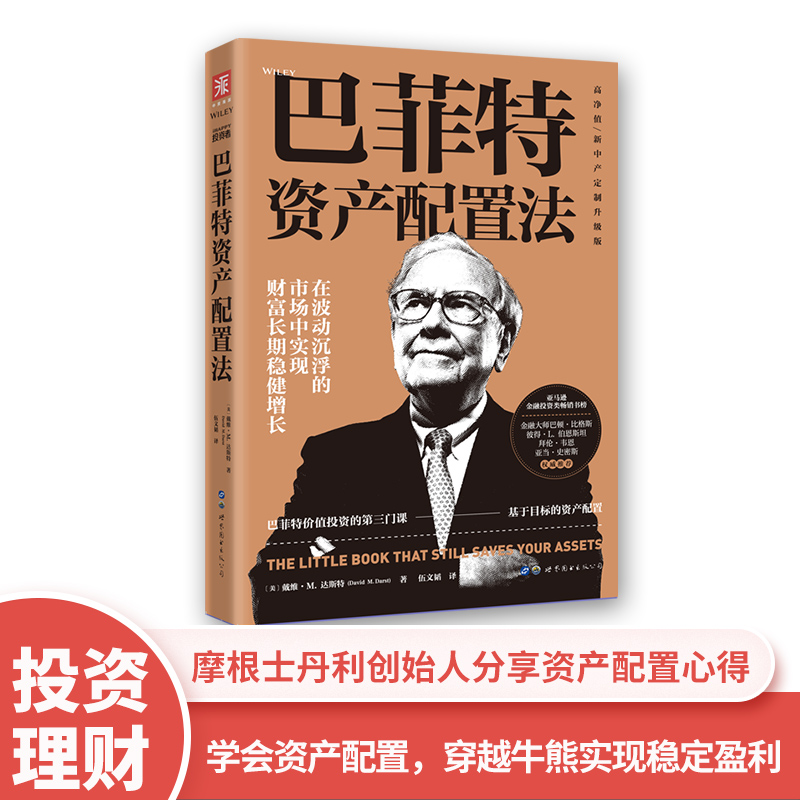 理财心得(理财心得总结)