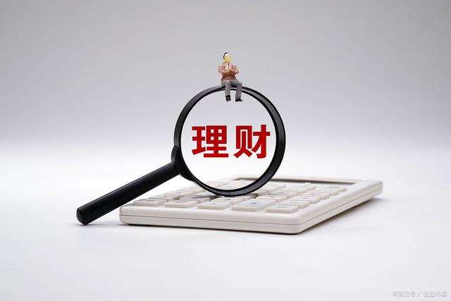 理财投资(理财投资最重要的是)