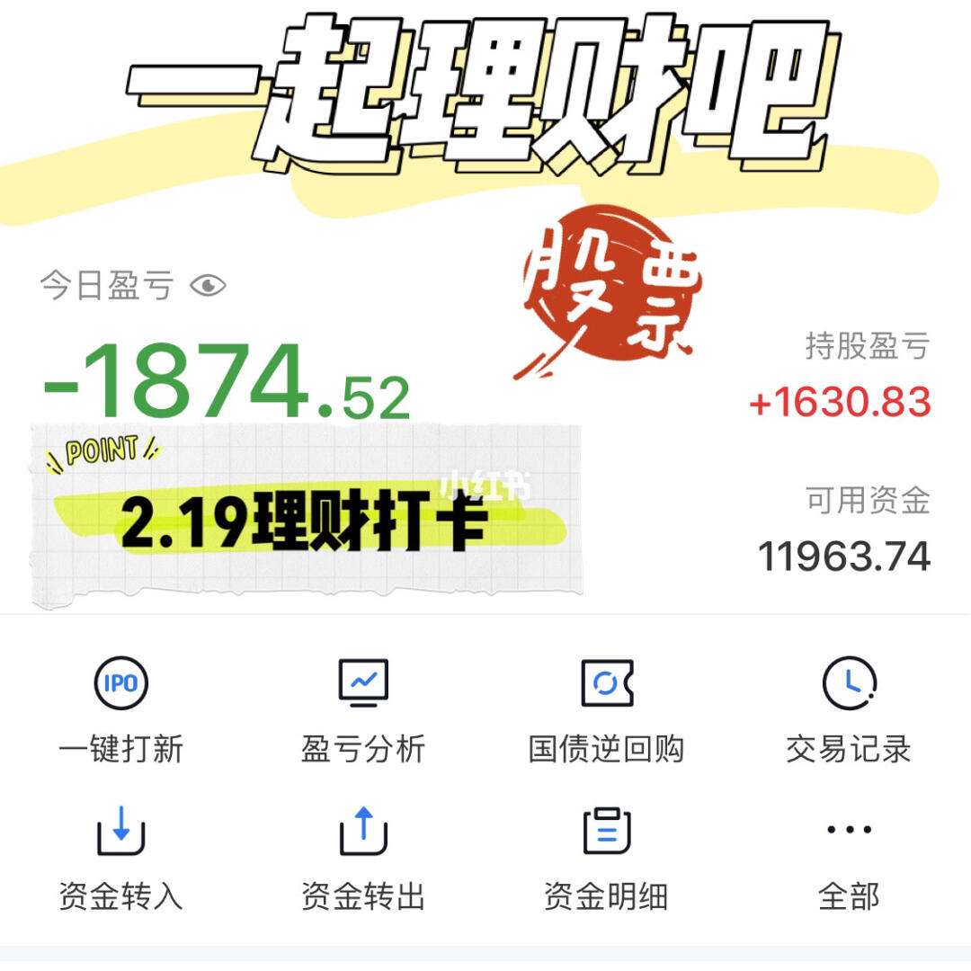 日理财(日理财是什么)