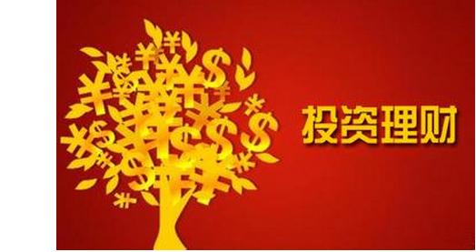 十万元理财(十万元理财45%一年能赚多少)