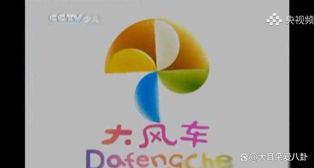 风车理财(风车理财里面平台都不见了)
