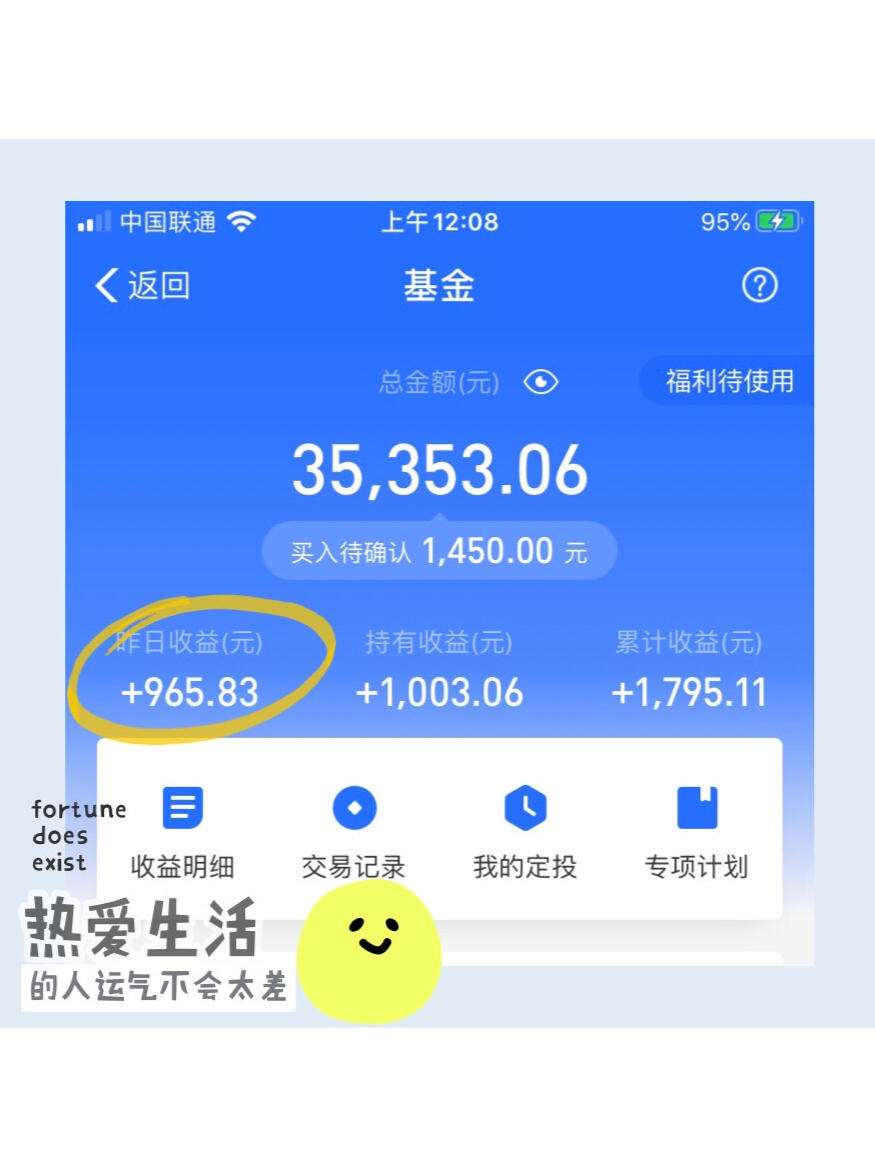 30万怎么理财(30万怎么理财划算)