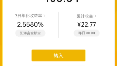 零钱通理财(零钱通理财通有风险吗)