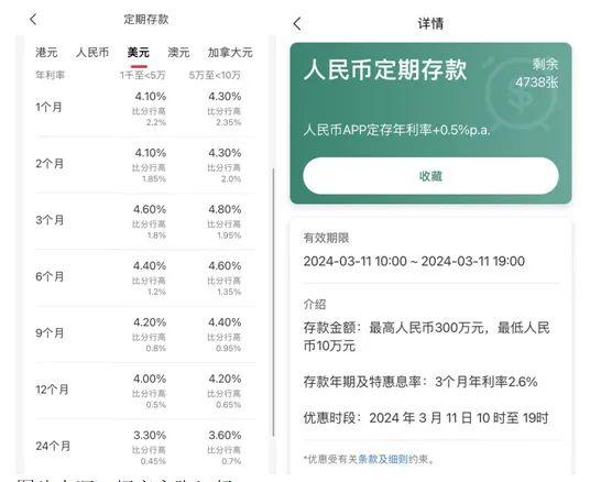 理财通(理财通会不会吃掉本金)