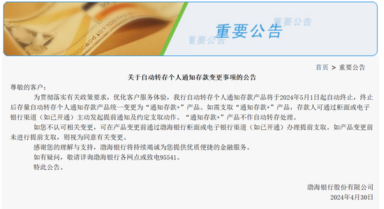 理财18(理财181天怎么算)