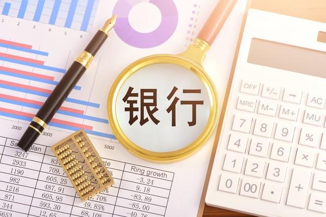 理财产品银行(理财产品银行有权强制扣划吗)