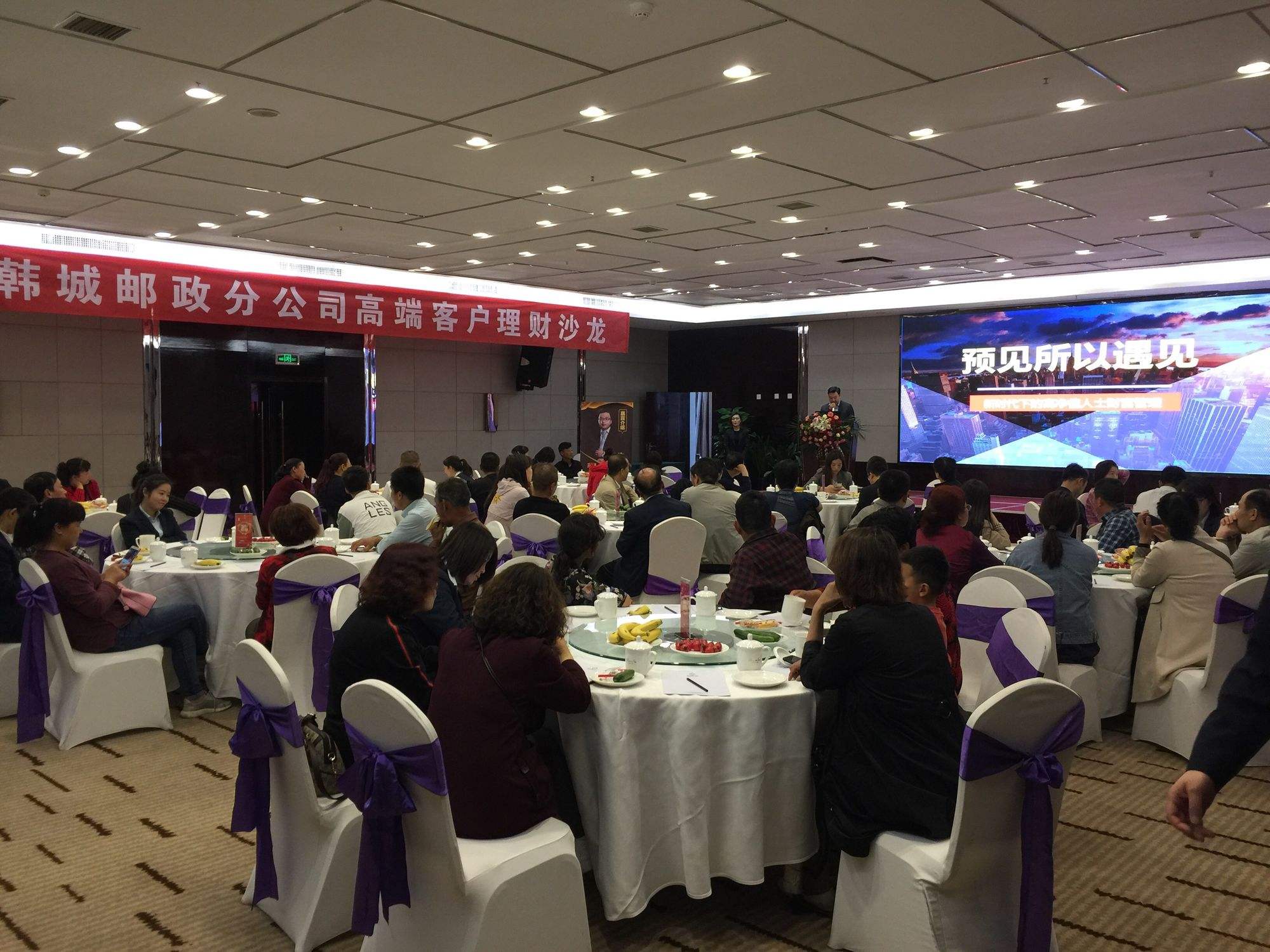 理财活动(理财活动主题名称大全)