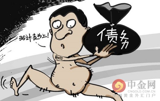 理财跑路(理财跑路怎么处理)