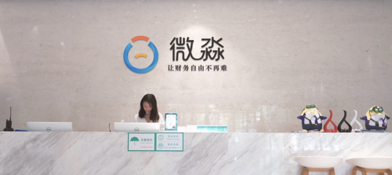 微淼理财(微淼理财央视曝光)