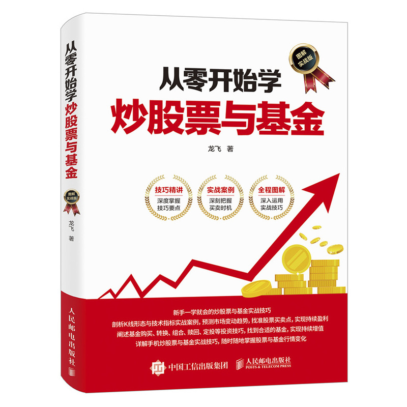 投资理财培训(投资理财培训班哪个好)