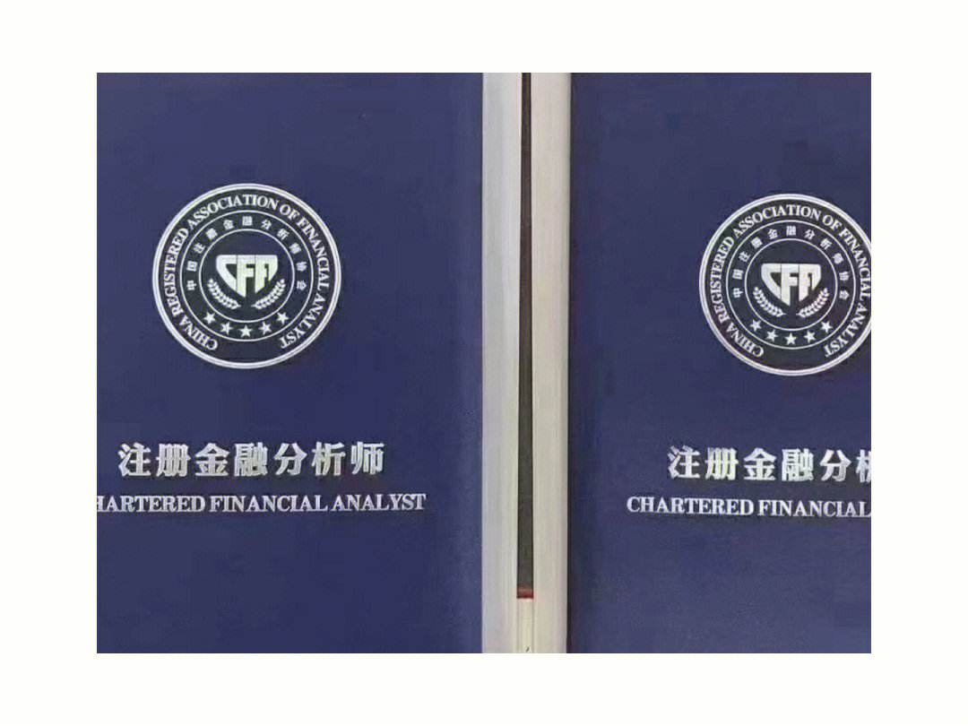 理财分析师(理财分析师报考时间)