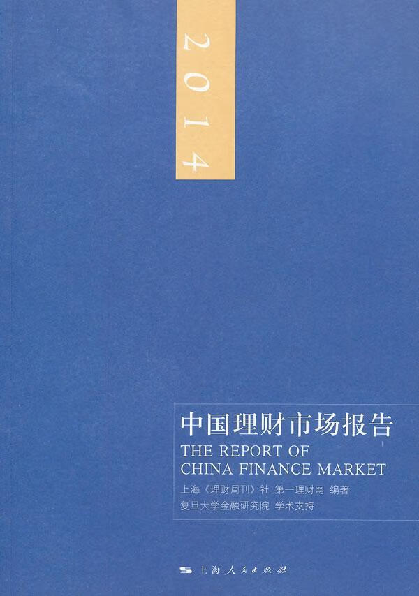 理财网(理财网名)