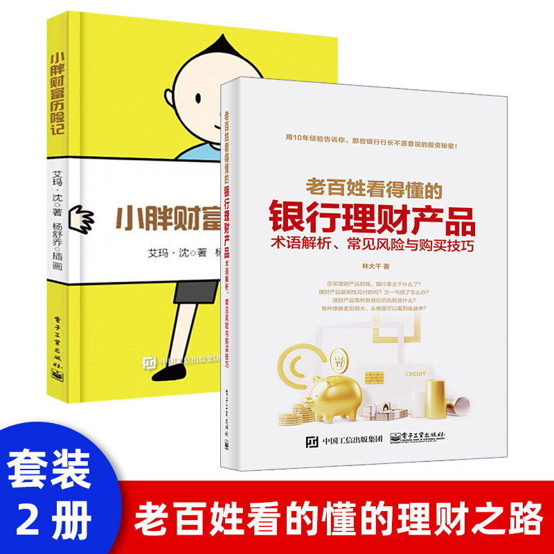 理财书籍推荐(推荐的理财书籍)