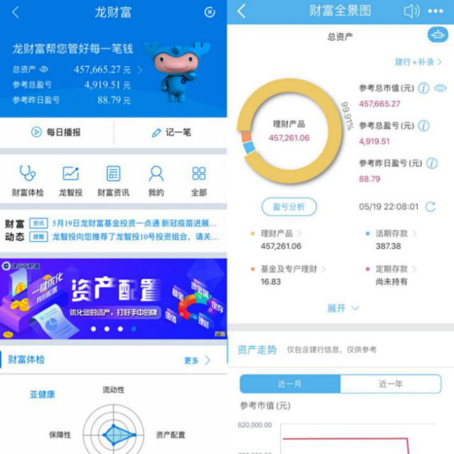 理财账号(理财账号是银行卡号吗)