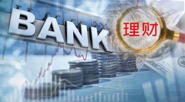 保本理财(保本理财产品排行榜前十名)