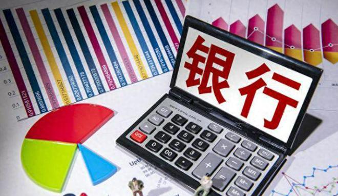 员工理财(员工理财方案)