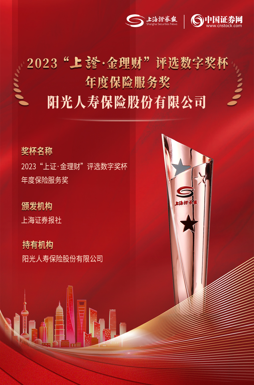 中国人寿理财(中国人寿理财保险一年交一万交十年)