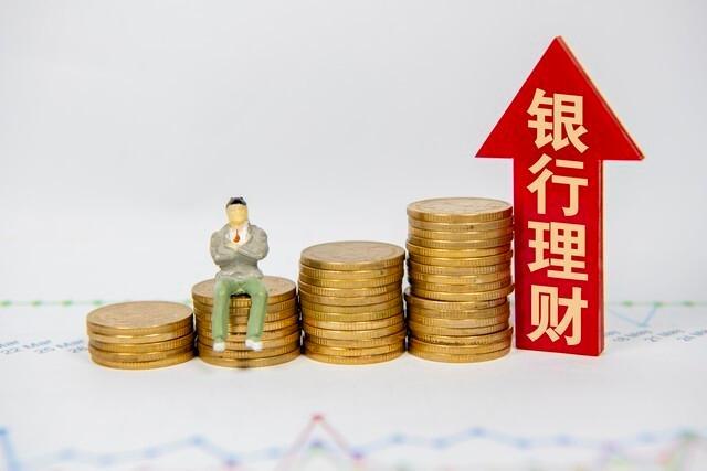 建行的理财产品(建行的理财产品安全吗)