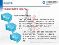 建行的理财产品(建行的理财产品怎么赎回)