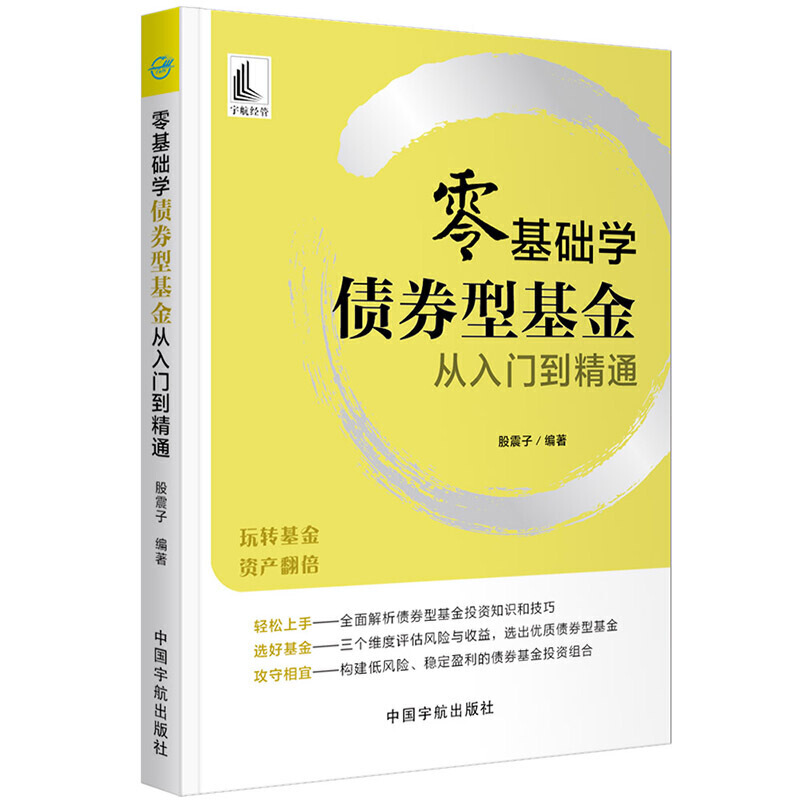 短期理财投资(短期理财投资有哪些? 短期理财有风险吗?_苏北网)