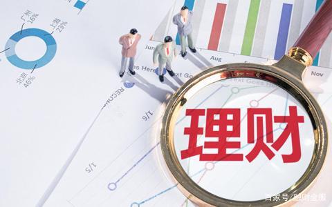 理财理财产品(最全的理财产品)