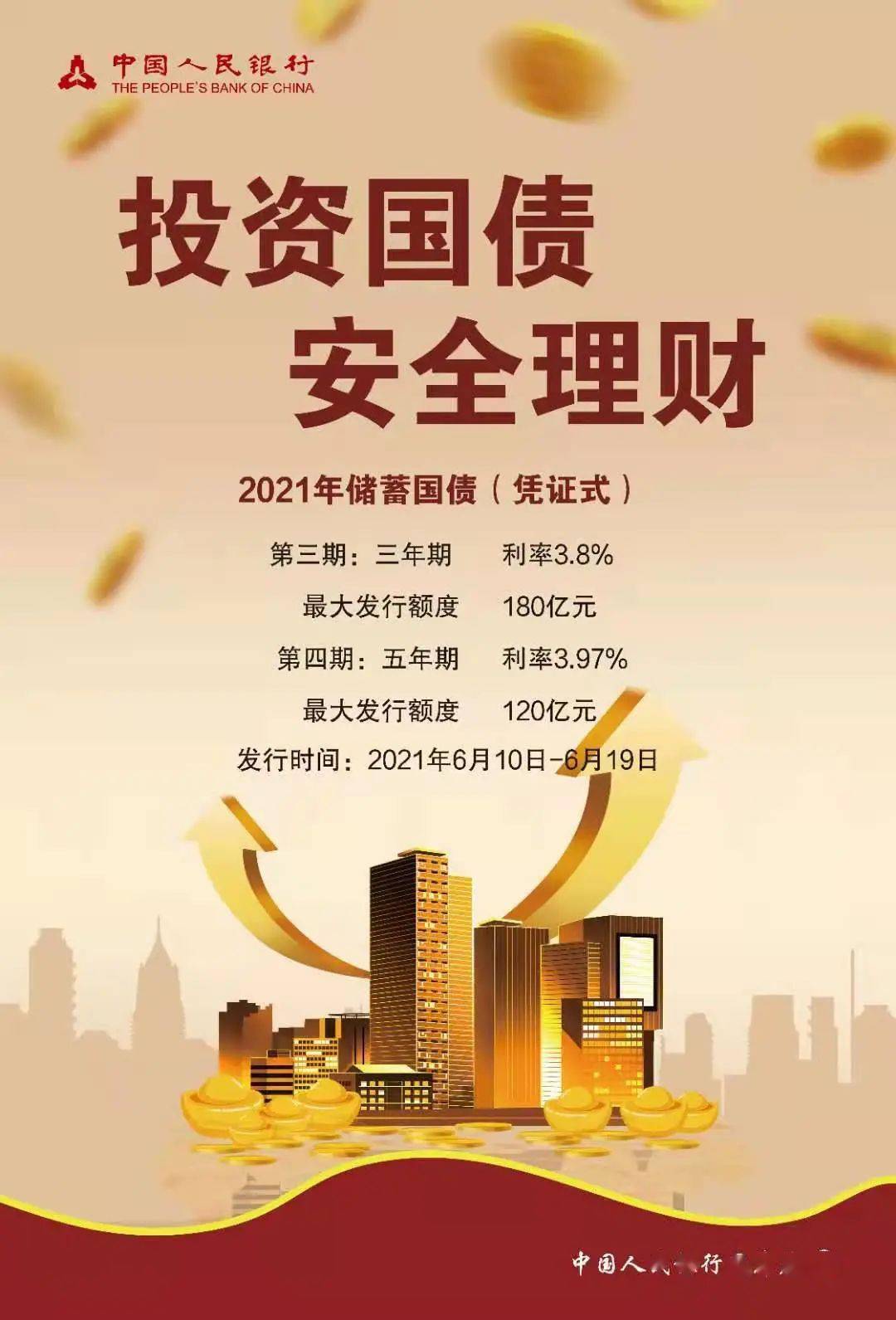 理财质押贷款(理财质押贷款多久到账)