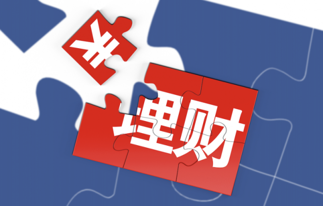 怎么买理财(怎么买理财保险)