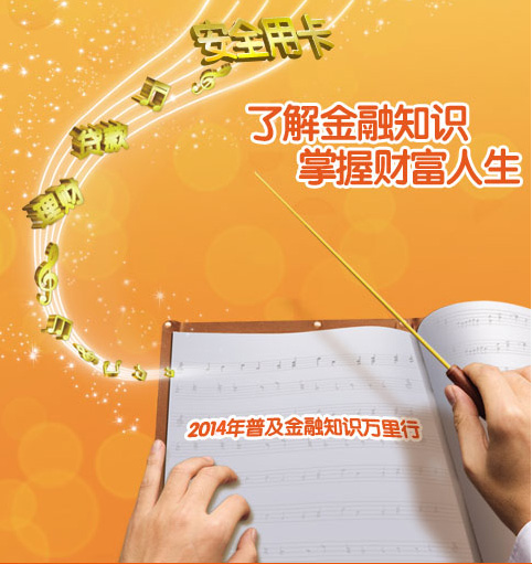 理财安全(炒股安全还是理财安全)