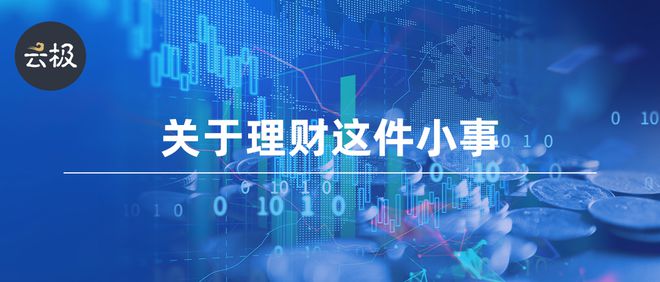 理财的意义(理财的意义文案)