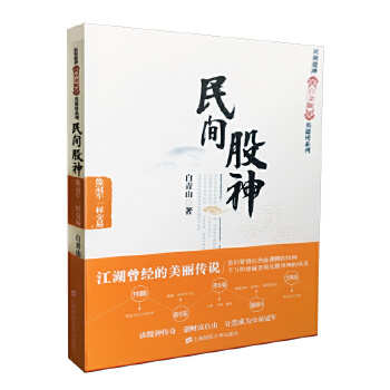 民间理财(民间理财投资受法律保护吗)