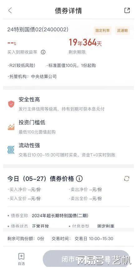 浙商银行理财(南银理财是哪个银行的)