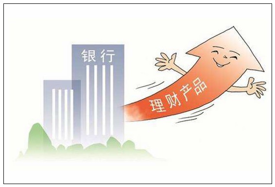 理财产品增值税(理财产品增值税政策)
