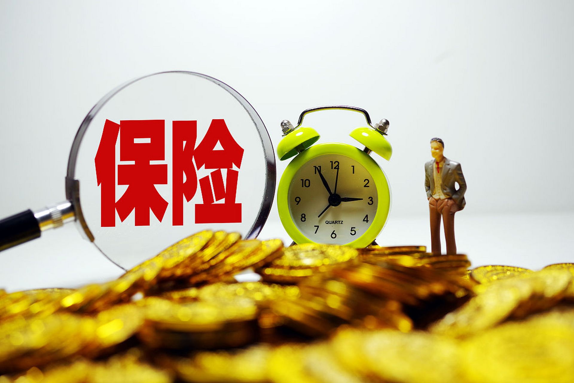 保险是理财(保险是理财还是投资)