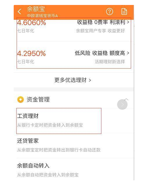 理财账号(抖音财经头部账号)