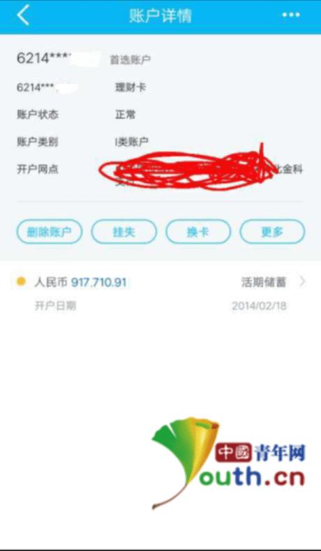 理财账号(抖音财经头部账号)