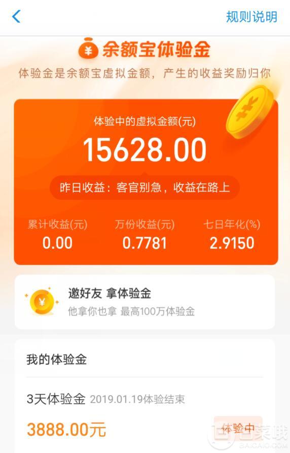100万理财(100万理财一个月能有多少)