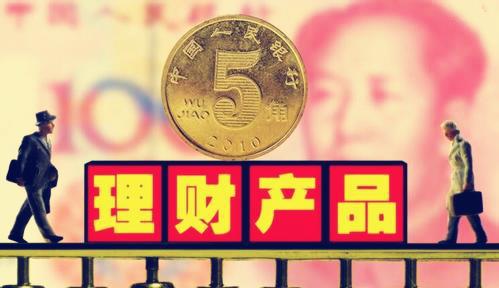 银行保本理财产品(银行保本理财产品排行)