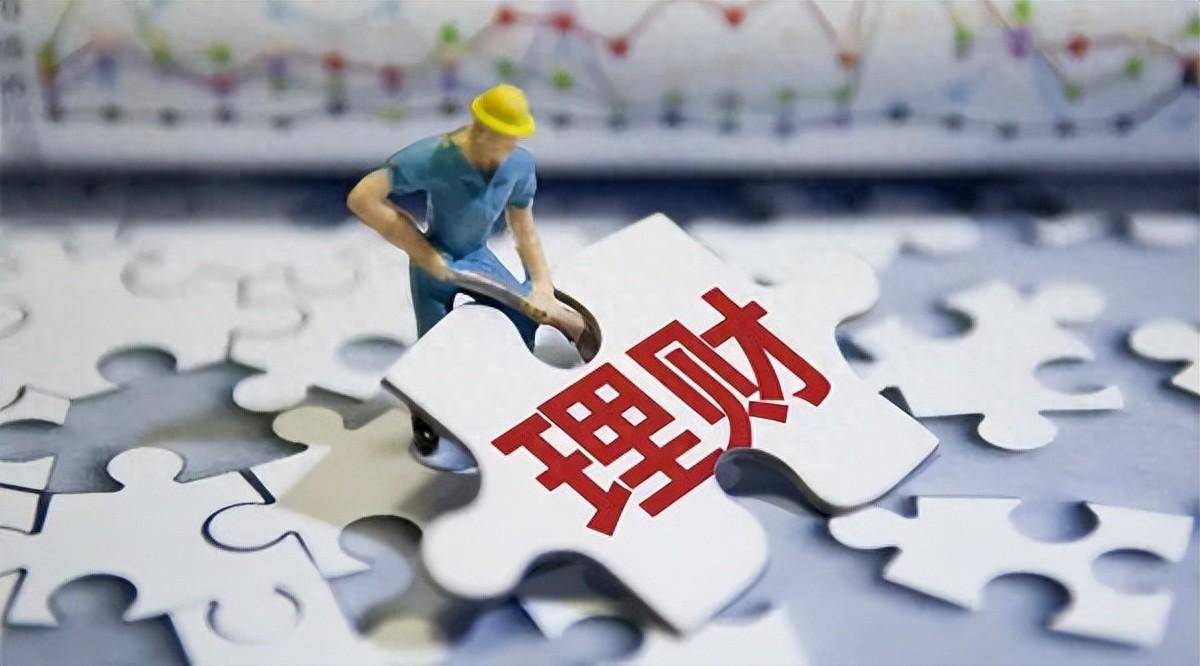 11理财(11理财大涨)