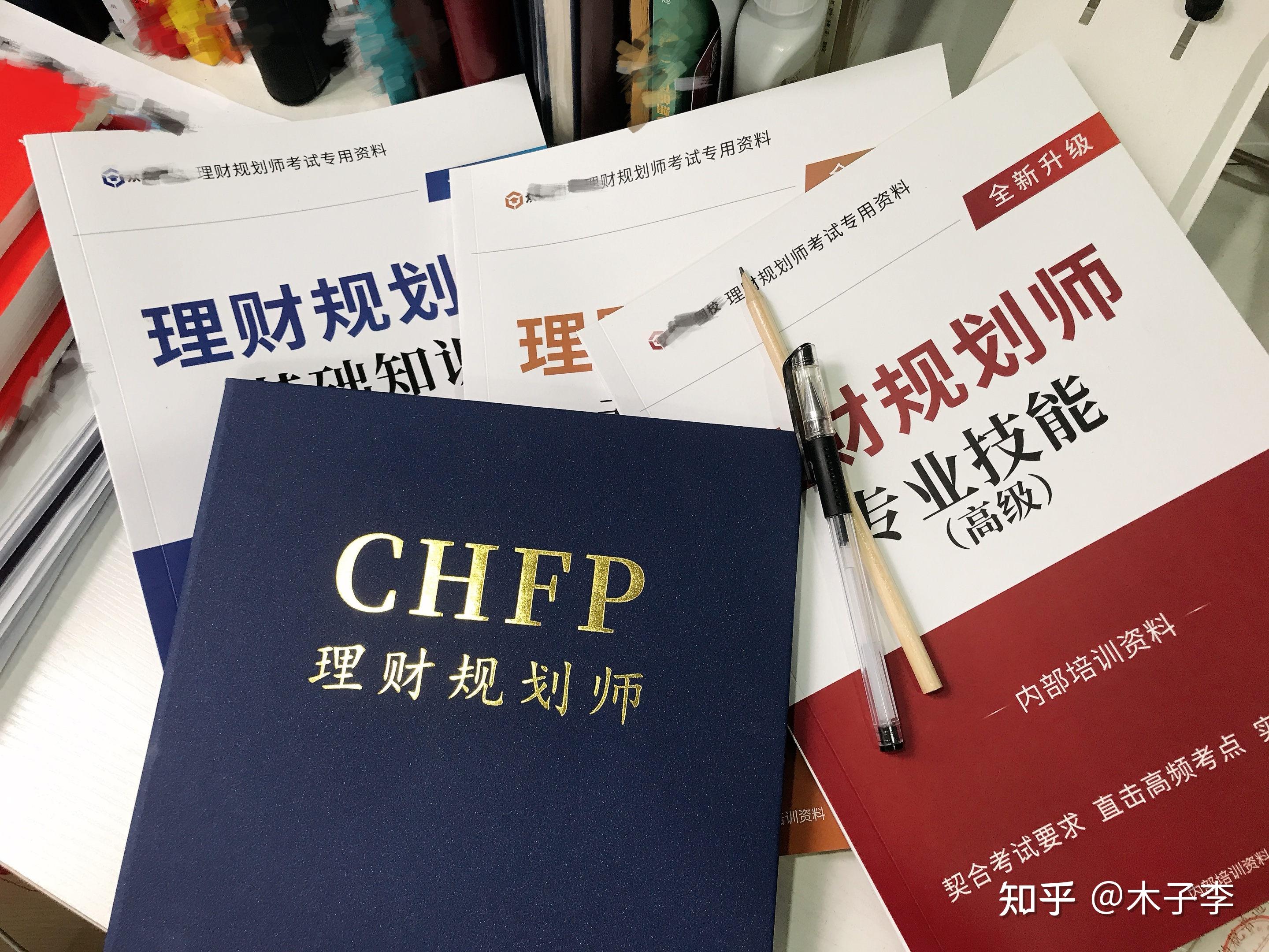 理财资料(理财资料保管年限不得低于)